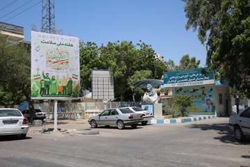 بیمارستان کودکان